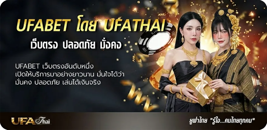 โปรโมชั่น แอพ ล็อตโต้วีไอพี แนะนำ — แทงบอลออนไลน์ คาสิโน หวย มวย สล็อต ครบวงจร