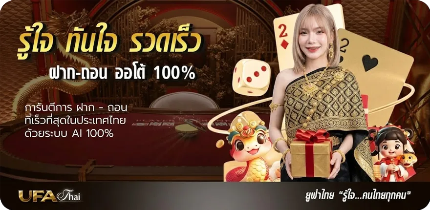 Banner แอพ ล็อตโต้วีไอพี ล่าสุด — โปรโมชั่นสมาชิกใหม่