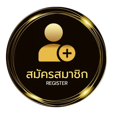 สมัครง่าย แอพ ล็อตโต้วีไอพี ไม่ถึง 1 นาที