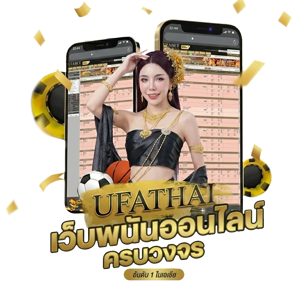 แอพ ล็อตโต้วีไอพี Bonus Banner — สำหรับสมาชิก
