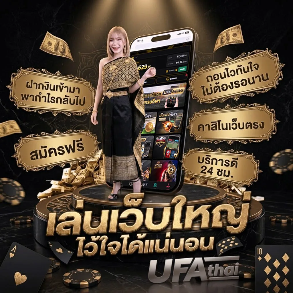 แอพ ล็อตโต้วีไอพี Brand Banner — ตัวแทน UFABET