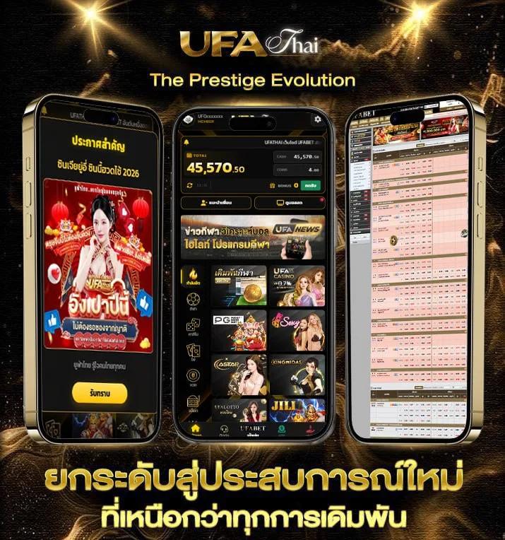 แอพ ล็อตโต้วีไอพี  เว็บพนันออนไลน์